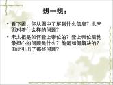 人教版 (新课标)高中历史选修1 第四单元王安石变法综合复习课件
