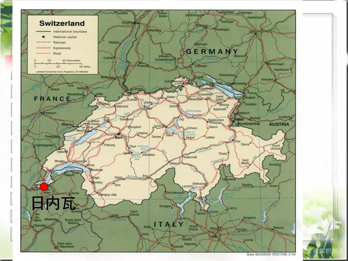 人教版 (新课标)高中历史选修1 5-3《宗教改革运动的扩展》课件第3页