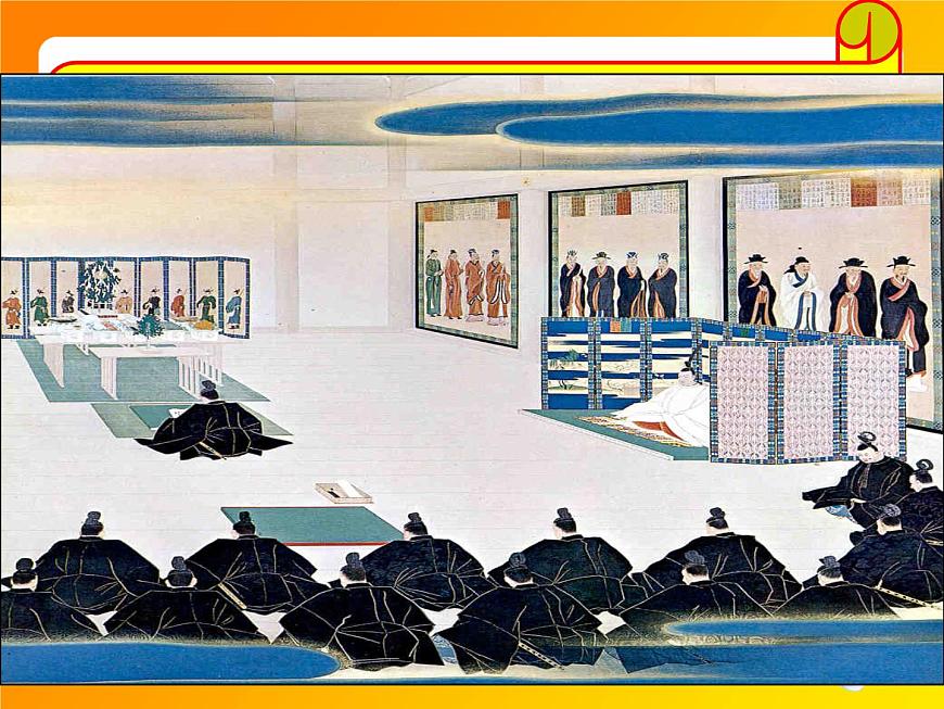 人教版 (新课标)高中历史选修1 8-3《明治维新》课件第5页