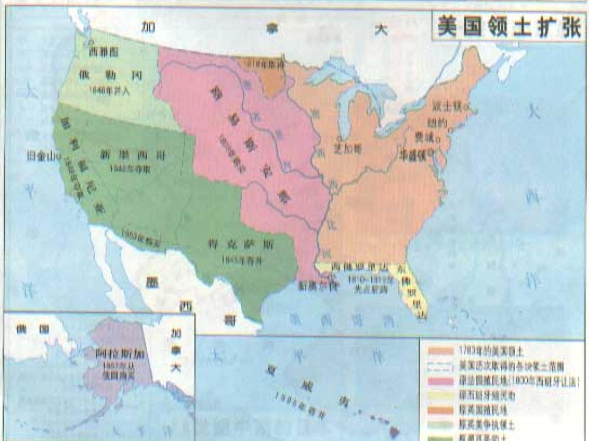 人教版 (新课标)高中历史选修2 3-1《美国《独立宣言》》课件第4页