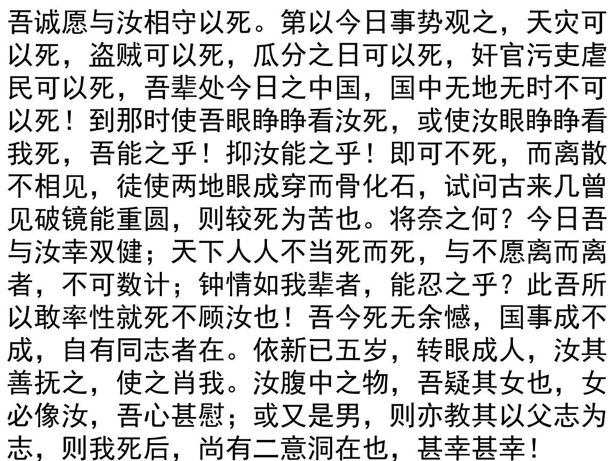 人教版 (新课标)高中历史选修2 6-3《资产阶级民主革命的酝酿和爆发》课件第1页