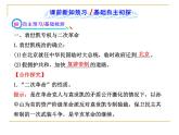人教版 (新课标)高中历史选修2 6-4《反对复辟帝制、维护共和的斗争》课件