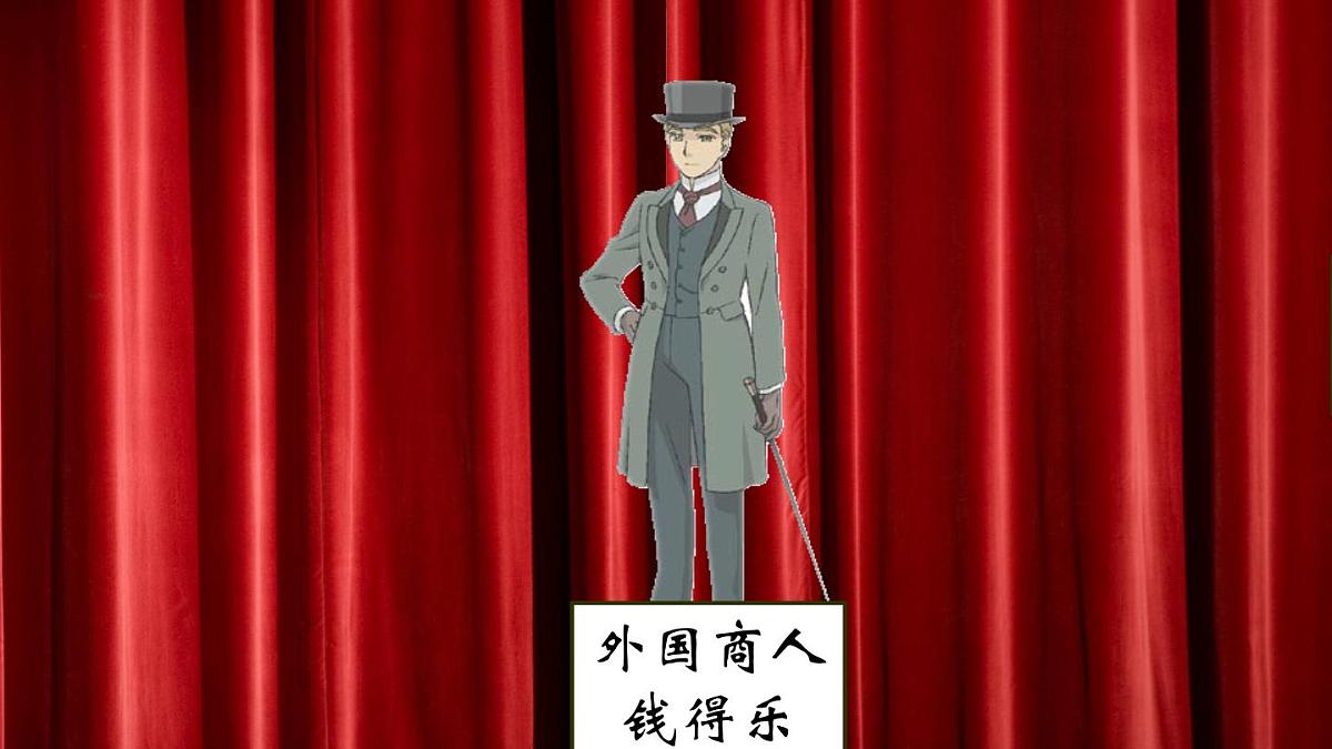 课件—人民版高中历史必修2 2-1《近代中国民族工业的兴起》第3页