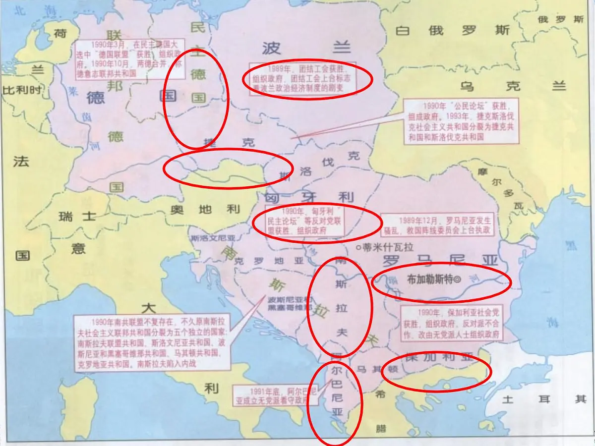 课件—人民版高中历史必修2 3-3《走向社会主义现代化建设新阶段》第4页