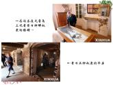 人民版高中历史必修2 5-2《血与火的征服与掠夺》课件
