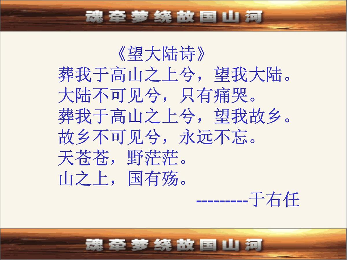 人民版高中历史必修1 4-3《“一国两制”的伟大构想及其实践》课件第2页