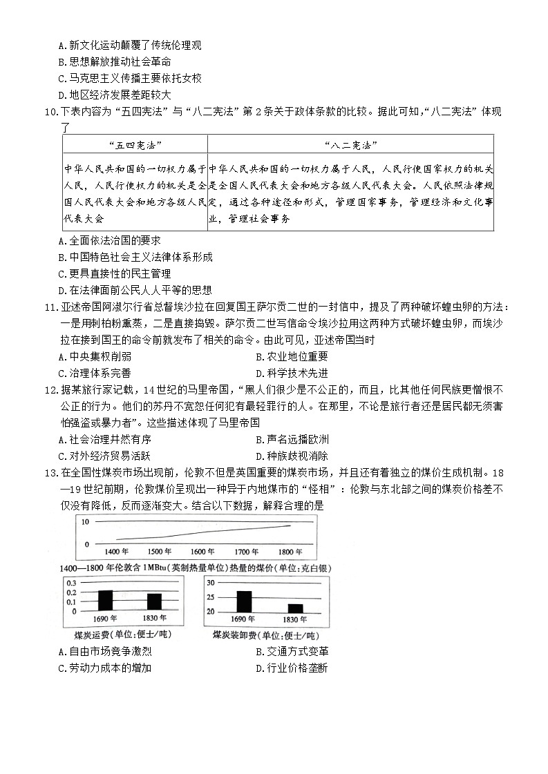 试题第3页