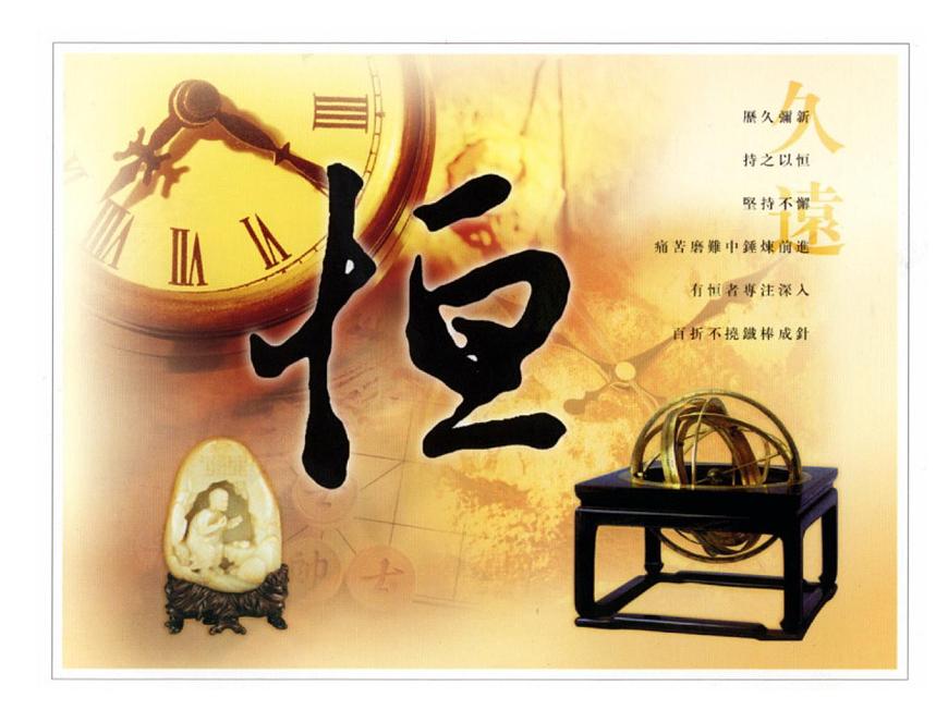 人民版高中历史必修3 1-1《百家争鸣》知识梳理型课件第1页