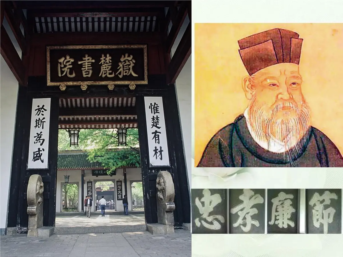 人民版高中历史必修3 1-3《宋明理学》知识梳理型课件第1页