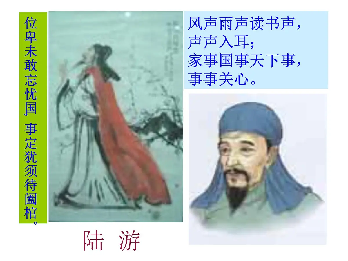 人民版高中历史必修3 1-4《明末清初的思想活跃局面》课件第4页