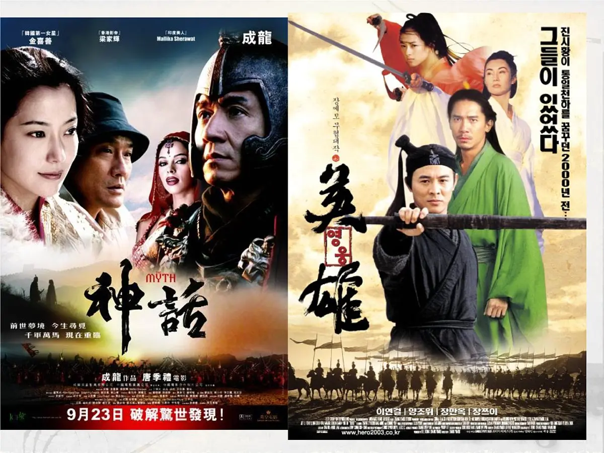 人民版高中历史选修4 1-1《千秋功过秦始皇》课件第1页