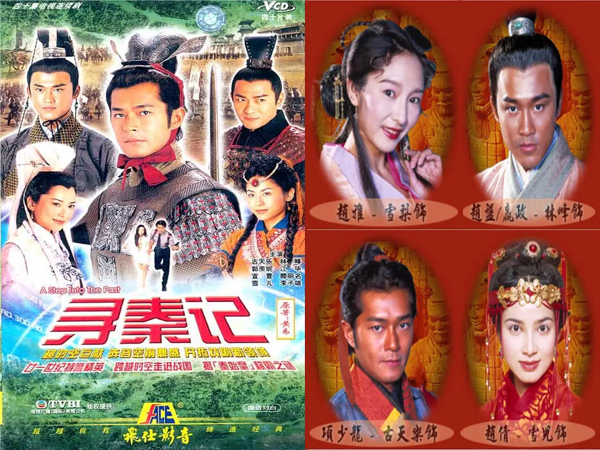 人民版高中历史选修4 1-1《千秋功过秦始皇》课件第2页