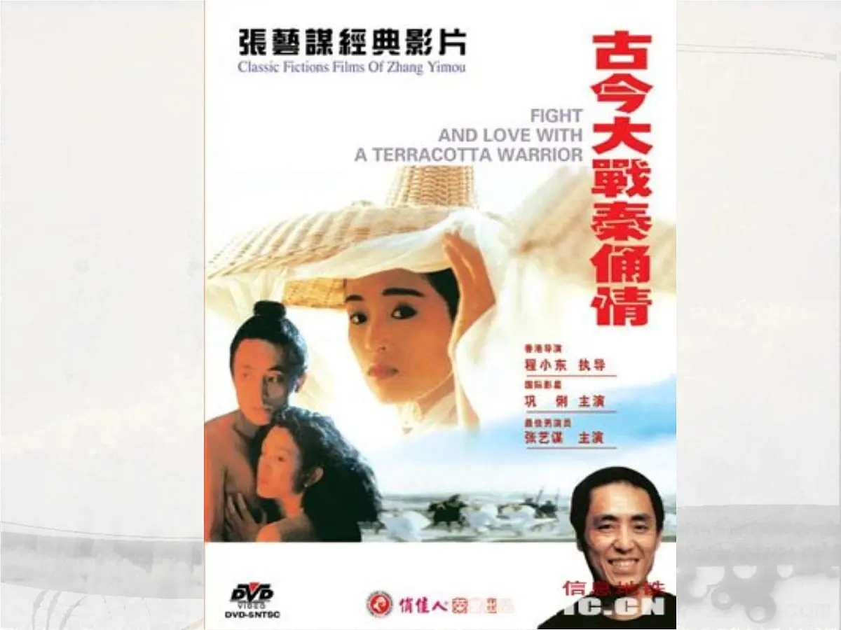 人民版高中历史选修4 1-1《千秋功过秦始皇》课件第3页