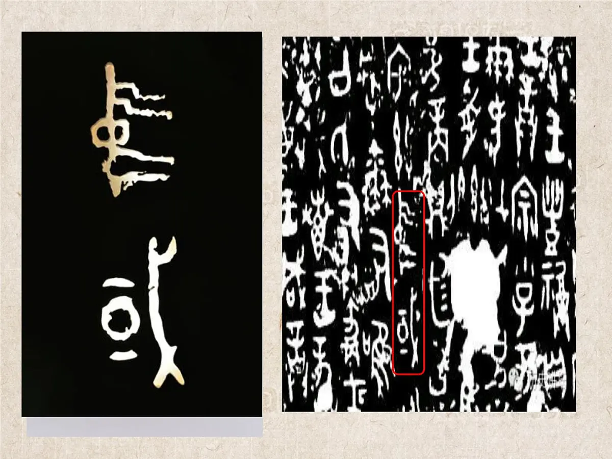 课件—岳麓版高中历史必修1 1-1《夏商制度与西周封建》第1页