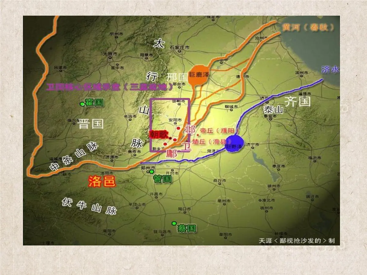 课件—岳麓版高中历史必修1 1-1《夏商制度与西周封建》第8页