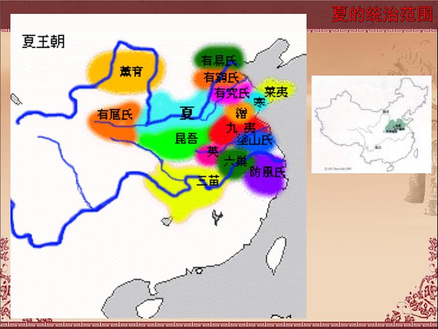 岳麓版高中历史必修1 1-1《夏商制度与西周封建》课件第8页