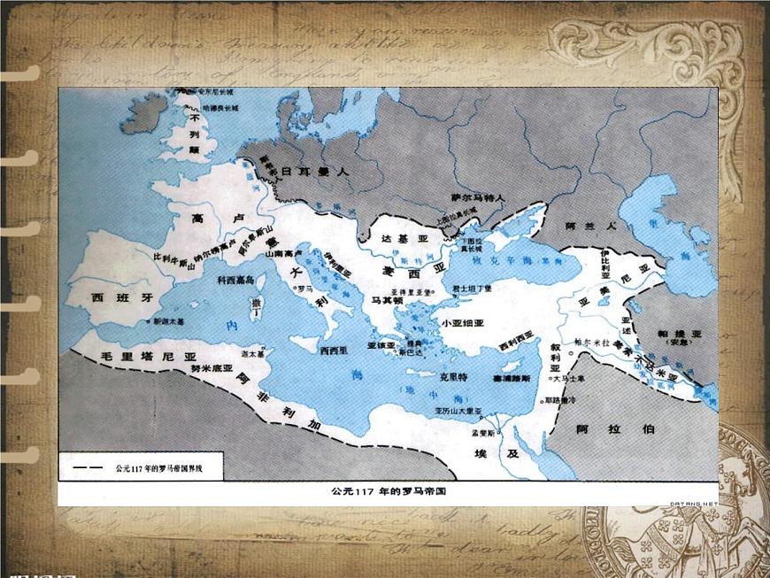 岳麓版高中历史必修1 2-7《古罗马的政制与法律》课件第6页
