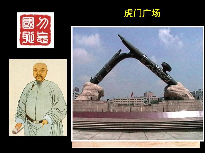 岳麓版高中历史必修1 4-12《鸦片战争》课件第5页