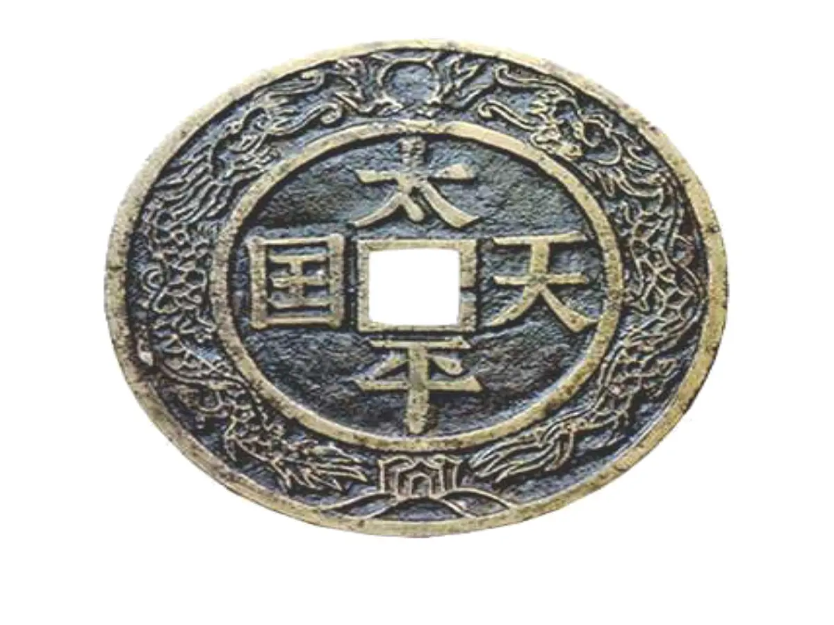 课件—岳麓版高中历史必修1 4-13《太平天国运动》第1页