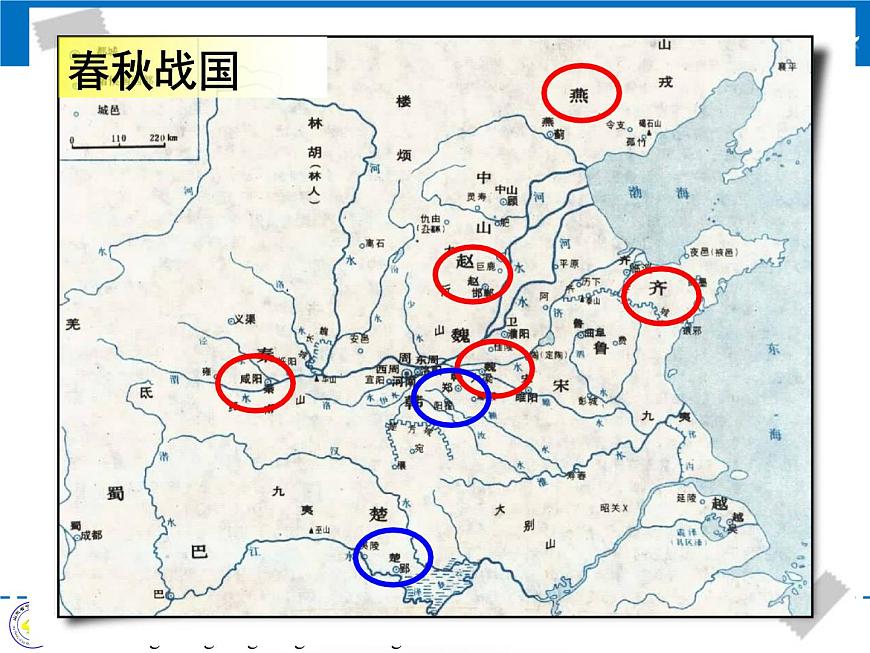 岳麓版高中历史必修2 1-5《农耕时代的商业与城市》课件第6页