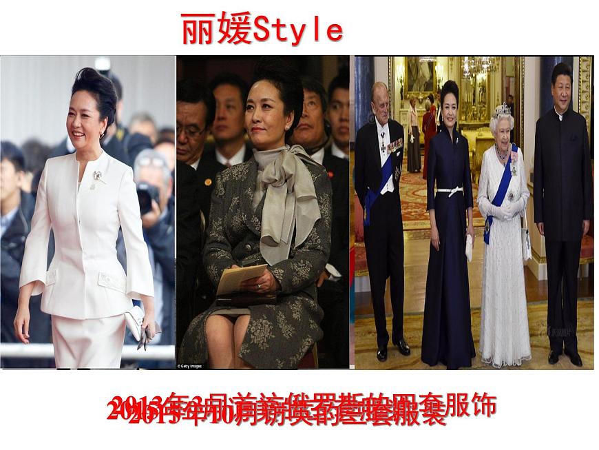 岳麓版高中历史必修2 2-12《新潮冲击下的社会生活》课件第1页