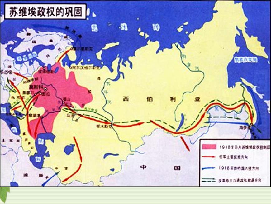 岳麓版高中历史必修2 3-14《社会主义经济体制的建立》课件第4页