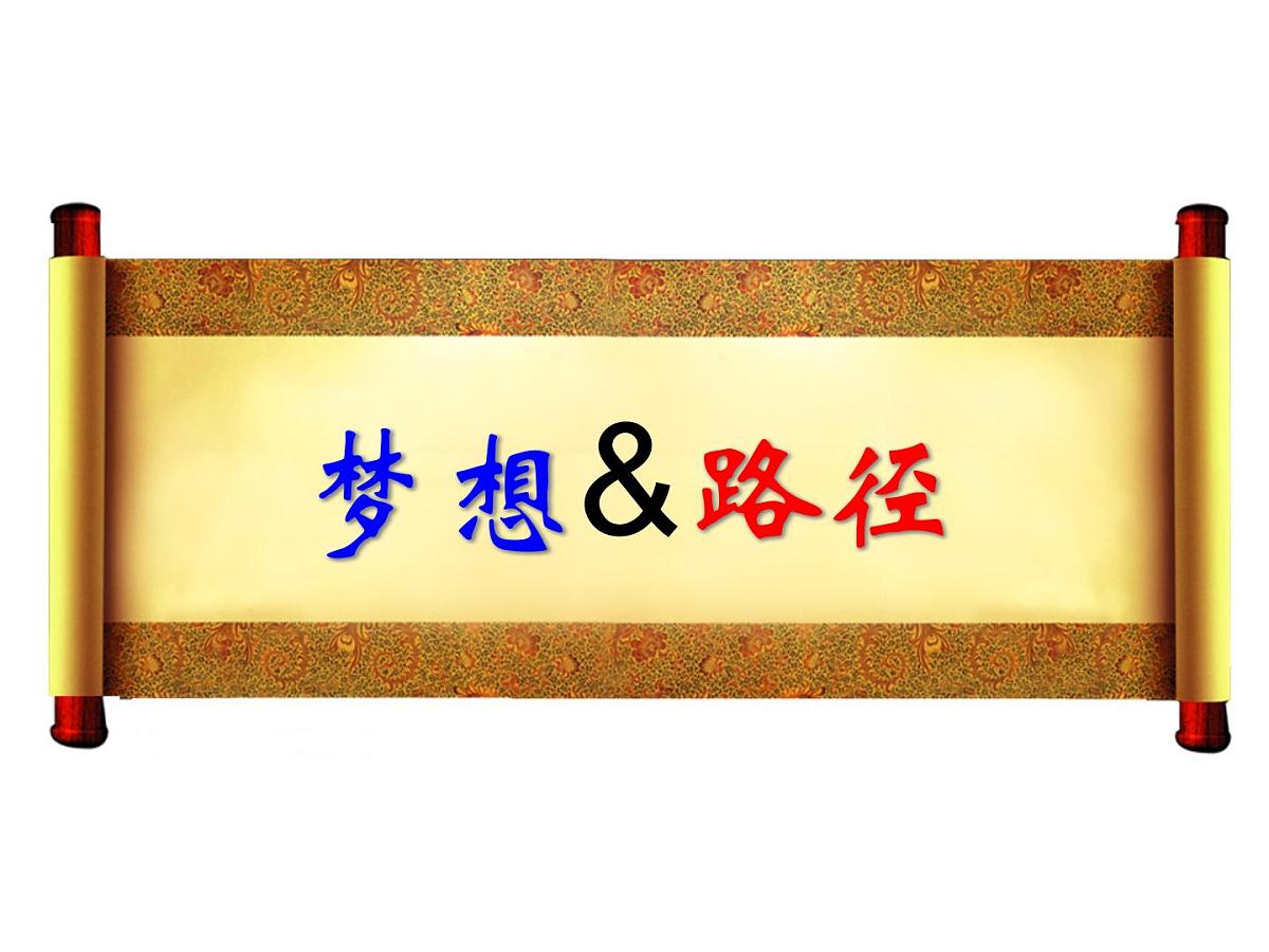 课件—岳麓版高中历史必修2 5-24《欧洲的经济区域一体化》第4页