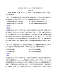江西省临川第二中学2024-2025学年高一下学期第三次月考历史试题(解析版)