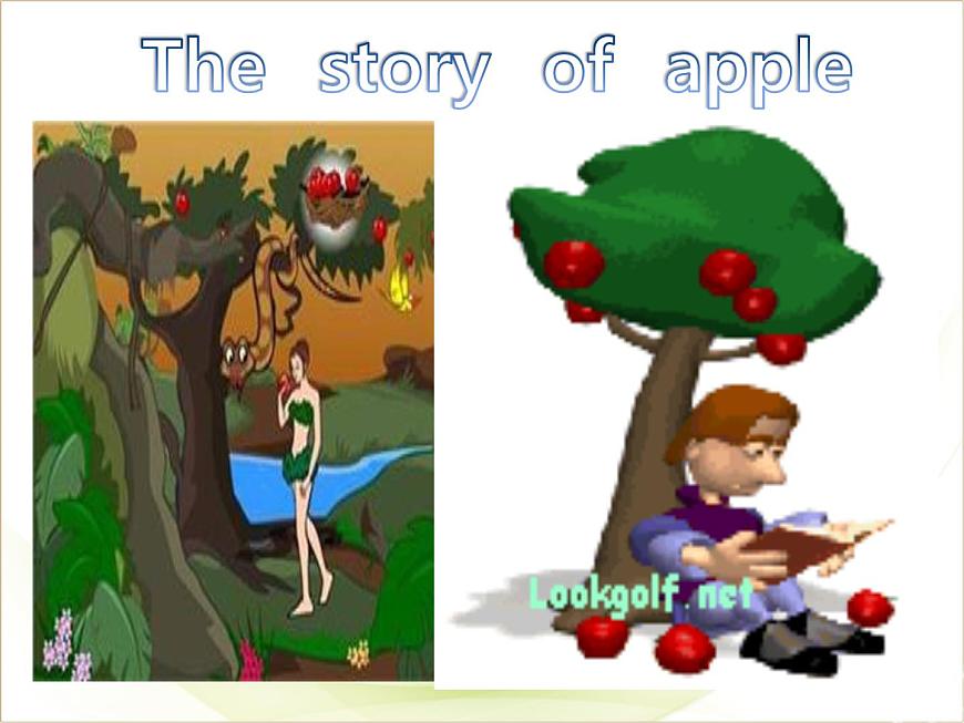 课件——岳麓版高中历史必修3 6-26《改变世界的高新科技》第1页