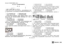 河北枣强中学2024-2025学年高一下学期第四次调研考试历史试题（扫描版，含答案）