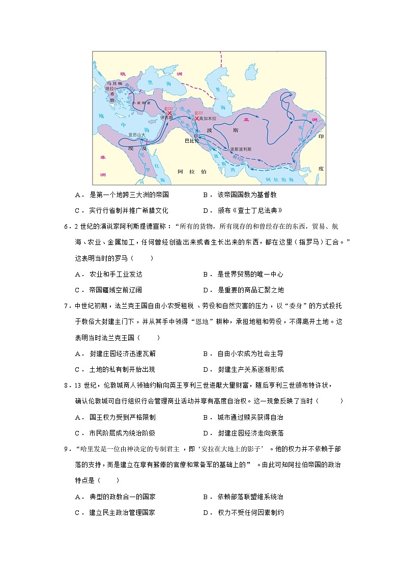 2024—2025学年度浙江省五湖联盟高一第二学期期中联考历史试题（含答案）第2页