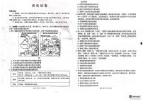 云南省昆明市云南师范大学附属中学2024-2025学年高二下学期6月适应性月考历史试卷