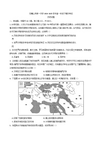 2024—2025学年度宁夏回族自治区石嘴山市第一中学高一第二学期期末考试历史试题（含答案）