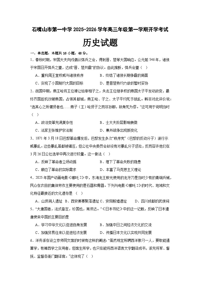 LS (1)第1页
