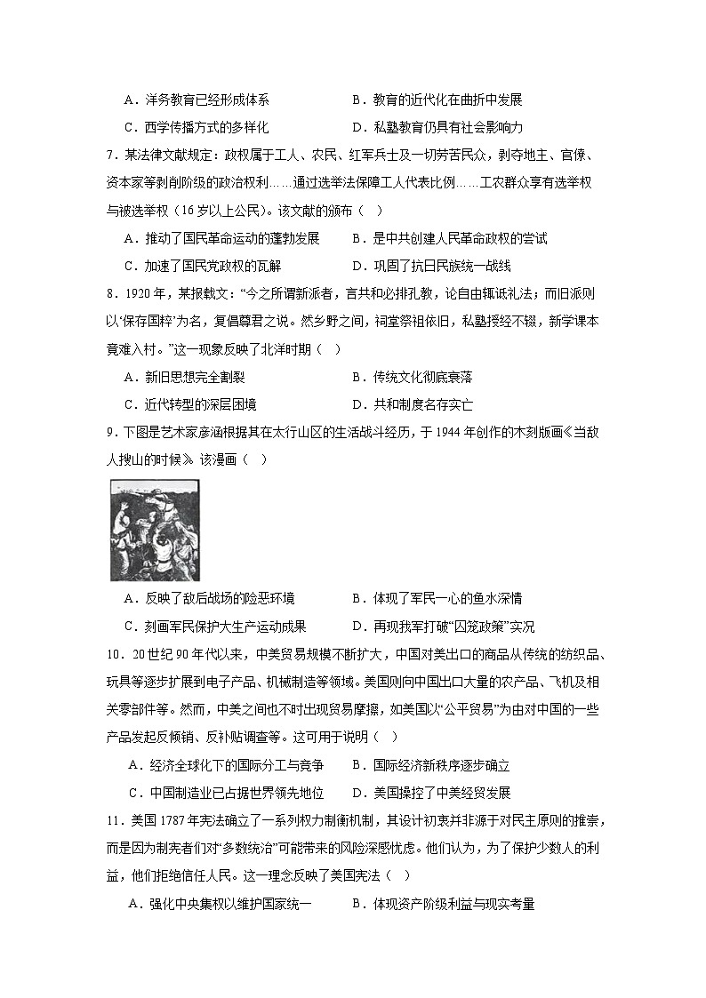 LS (1)第2页