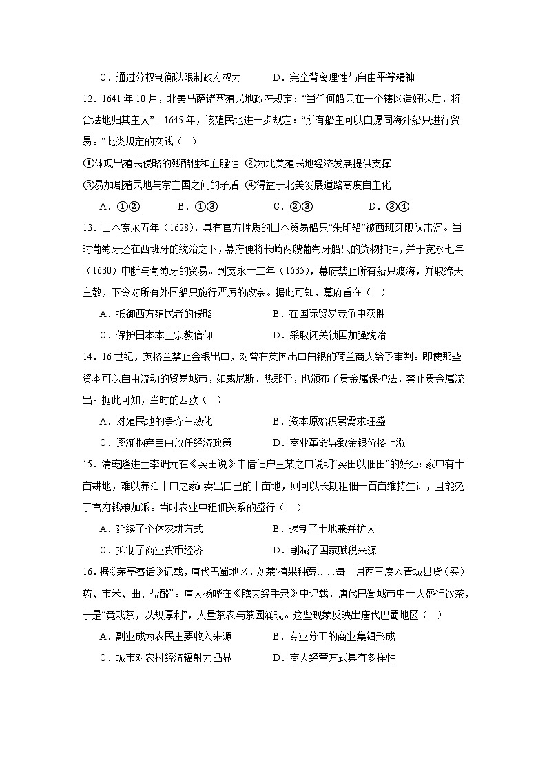 LS (1)第3页
