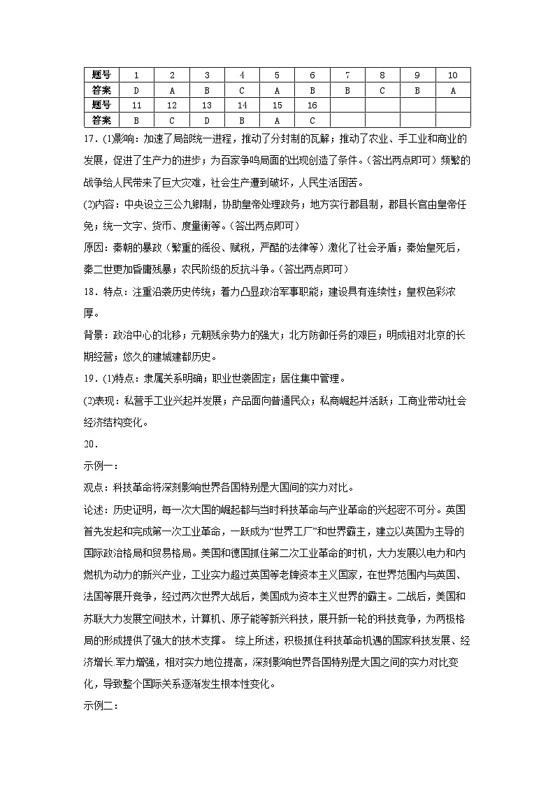 da第1页