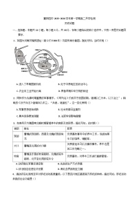 湖北省襄阳市第四中学2025-2026学年高二上学期开学检测历史试卷（含解析）