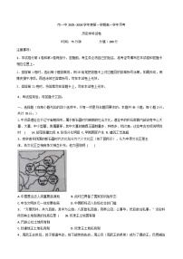 黑龙江省鸡西市第一中学2025-2026学年高一上学期9月月考历史试卷（含答案）