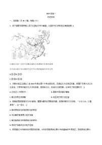 山东省聊城市某校2025-2026学年高一上学期第一次月考历史试题（含答案）