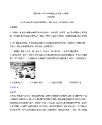 2026届云南省昆明市第一中学高三上学期第一次联考历史试题（含答案）