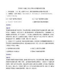 河南省开封高级中学2025-2026学年高二上学期10月质量检测历史试题（解析版）