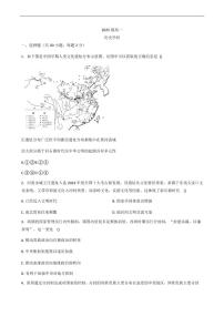 山东省聊城市某校2025-2026学年高一上学期第一次月考历史试题（含答案）