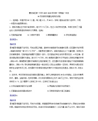 河北省唐山市曹妃甸区第一中学2025-2026学年高一上学期10月初教学质量检测历史试卷（解析版）