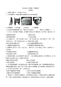山东省聊城第三中学2025-2026学年高二上学期第一次月考历史试题（含答案）