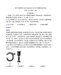 四川省阆中中学校2025-2026学年高一上学期10月月考历史试卷（解析版）