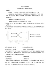 福建省部分学校2025-2026学年高三上学期10月联考历史试卷（含解析）