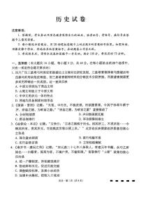 云南省昆明市云南师范大学附属中学2025-2026学年高三上学期第一次联考历史试卷（月考）