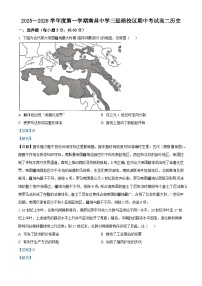 江西省南昌中学三经路校区2025—2026学年度高二上学期期中考试历史试题（含答案）