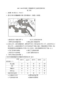 江西省南昌中学三经路校区2025—2026学年度高二上学期期中考试历史试题（含答案）